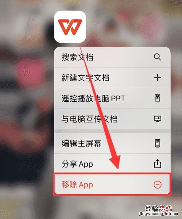 苹果手机内存不足怎么办 iphone如何清理内存