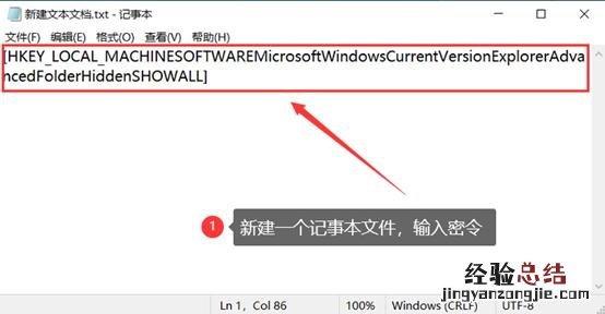 电脑隐藏文件查找方法 怎么把隐藏的文件夹显示出来