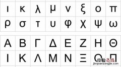 神的大写字母是什么字