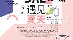 文体活动创意文案简短