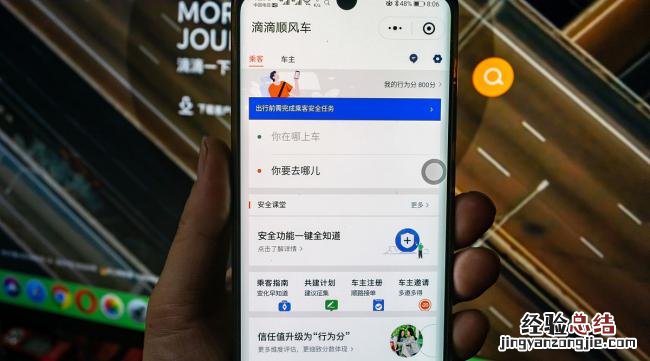 三星s10怎么显示实时网速