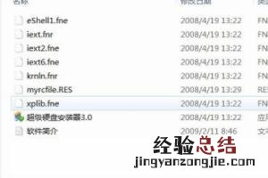 重装系统后软件打不开了怎么办呀