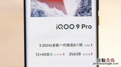 iqoo手机相机怎么设置九宫格