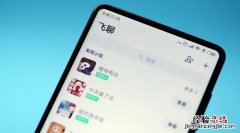 flyme9使用技巧