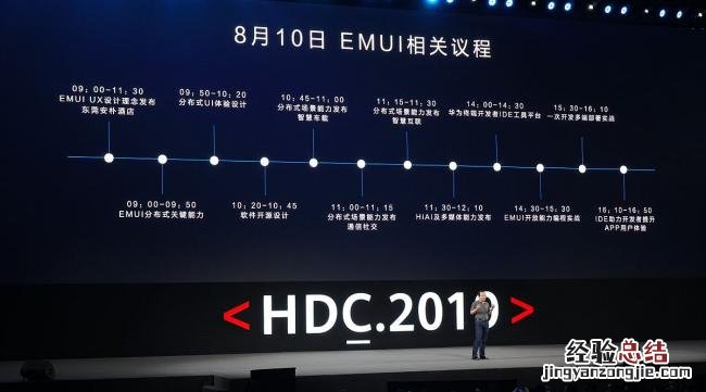 魅族发展历程,要详细了解什么