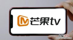 芒果tv怎么加速快进播放