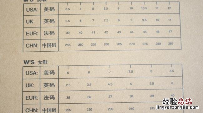 袜子的尺码怎么选