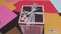 如何包装小盒子送人的礼物呢