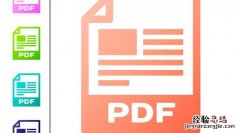 三个图片怎么弄成一个pdf