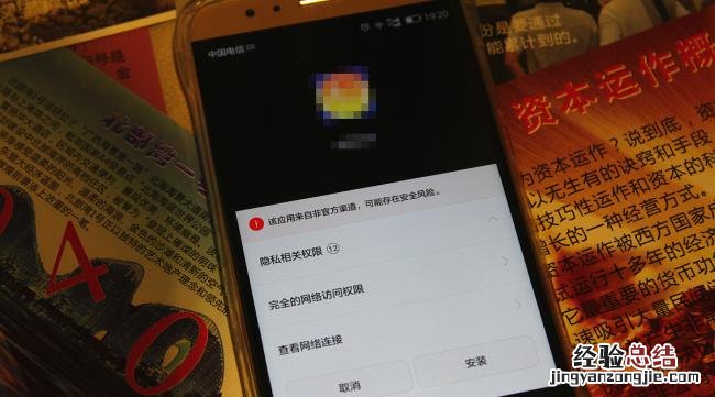 手机显示g什么意思呀