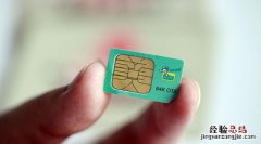 联通卡怎么销户在网上