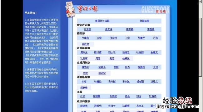 采集软件哪个好用呢