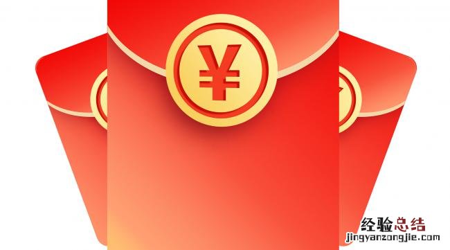 淘宝怎么发红包给商家啊