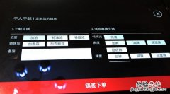 zte智能机顶盒设置密码多少