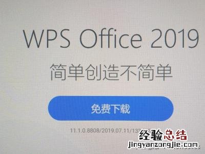 wps多张图片转成ppt