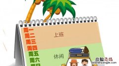 wps怎么扫描照片成为电子版