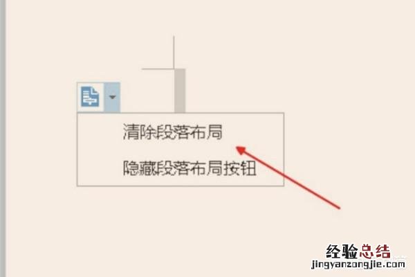 word怎样删除空白页文档