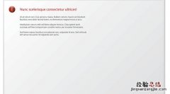 word文档首页模板加载失败怎么办