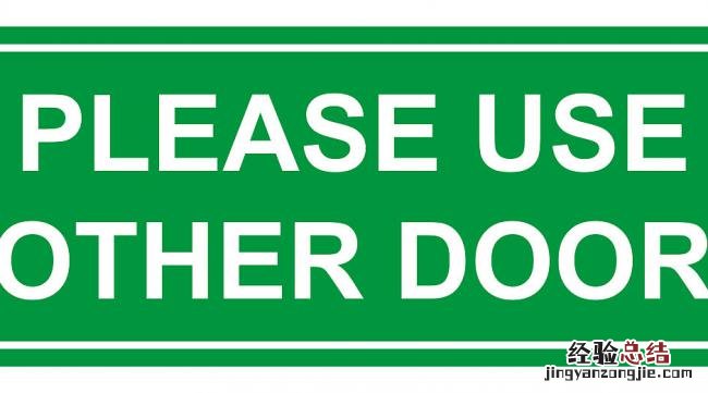 word文字方向怎么弄