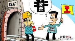 word导航栏标题格式乱了怎么办
