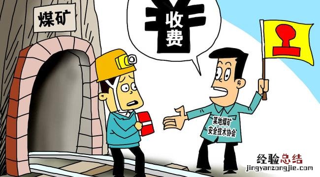 word导航栏标题格式乱了怎么办