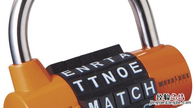 如何设置word的眼睛保护色调