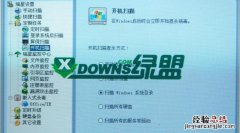 win7系统怎么兼容打印机