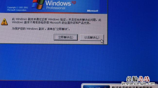 win7的安装方式