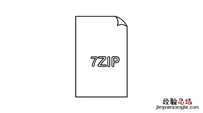 7zip可以解压rar吗