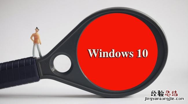 win10如何安装音频管理器应用