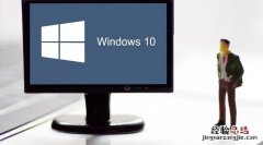 win10安装u盘用什么格式