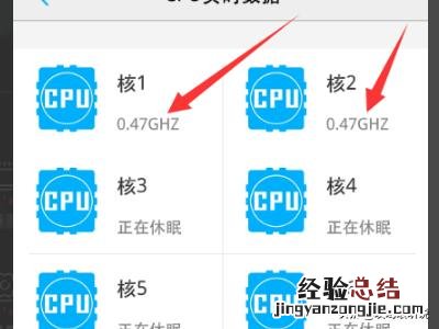 怎么查看手机cpu使用率