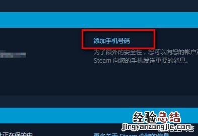 安卓手机怎么查看steam令牌