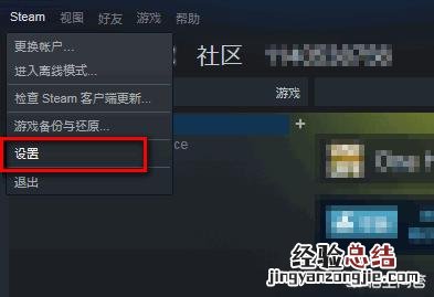 安卓手机怎么查看steam令牌