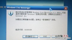 sqlserver安装闪退