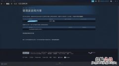 steam交易暂挂怎么取回