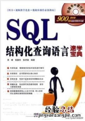 sql删除语句
