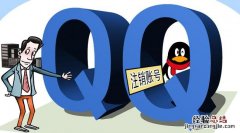 qq搜索不了别人qq号怎么办呢