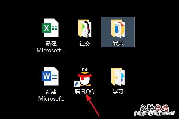 如何关掉qq好友推荐