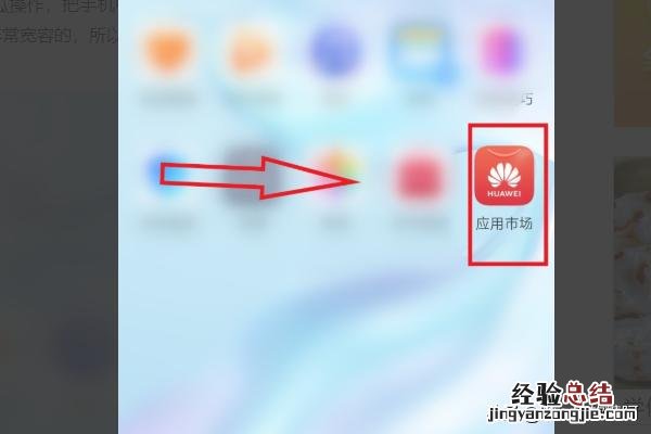 关于取消qq的群推荐问题怎么弄