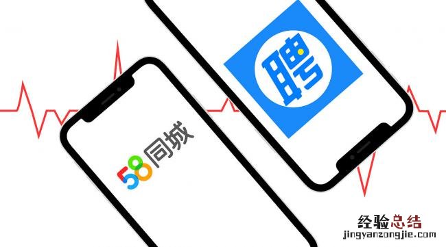 58同城怎样发布招聘信息