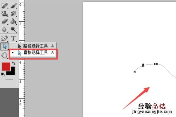 ps如何用画笔工具绘图