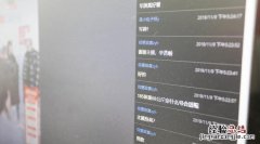 国行ps4可以更改成港版的吗