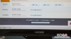 港服ps4商店如何退款