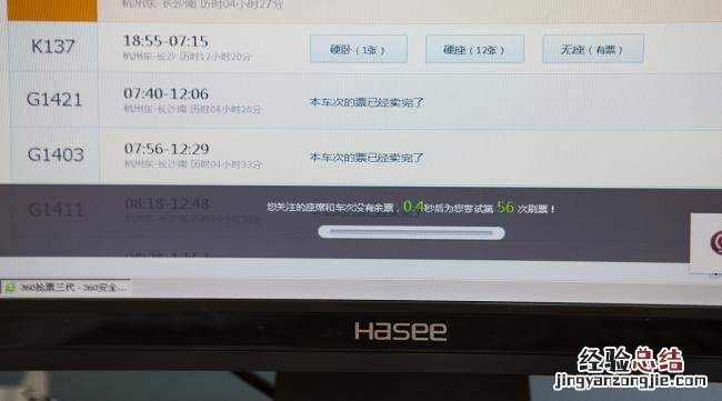 港服ps4商店如何退款