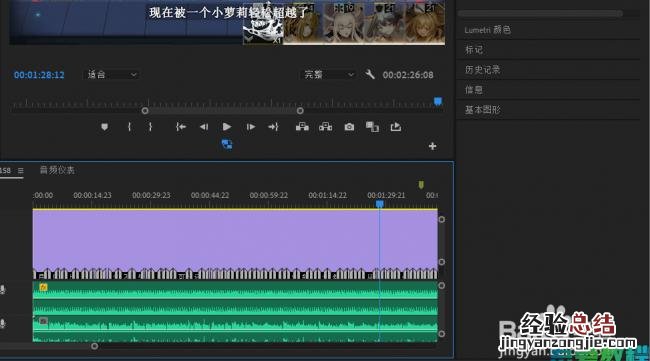 pr字体怎么导入字体