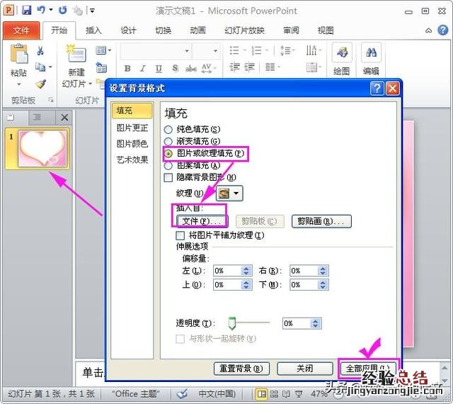 如何选自己喜欢的歌做相册音乐呢