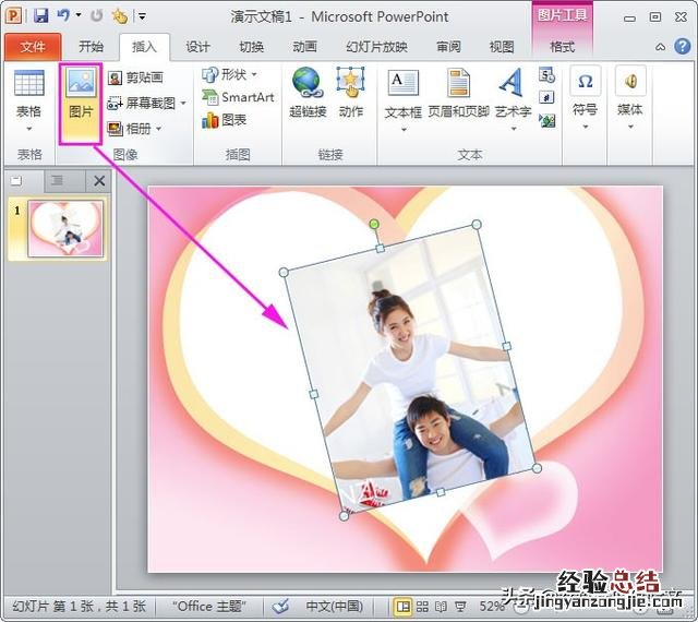 如何选自己喜欢的歌做相册音乐呢