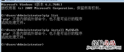 Windows如何安装pip3