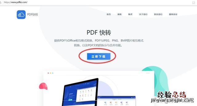 pdf试卷怎么打印在a3纸上